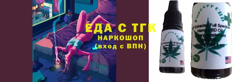 hydra ССЫЛКА  Дюртюли  Еда ТГК конопля 