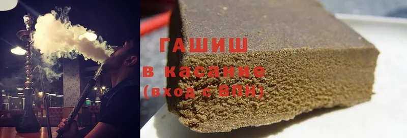 Гашиш hashish Дюртюли